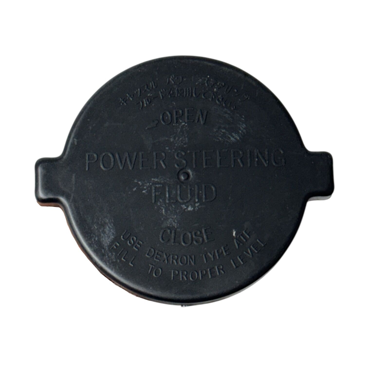 Toyota Kapak Depo Hid.dir.yağ Hılux 06-22