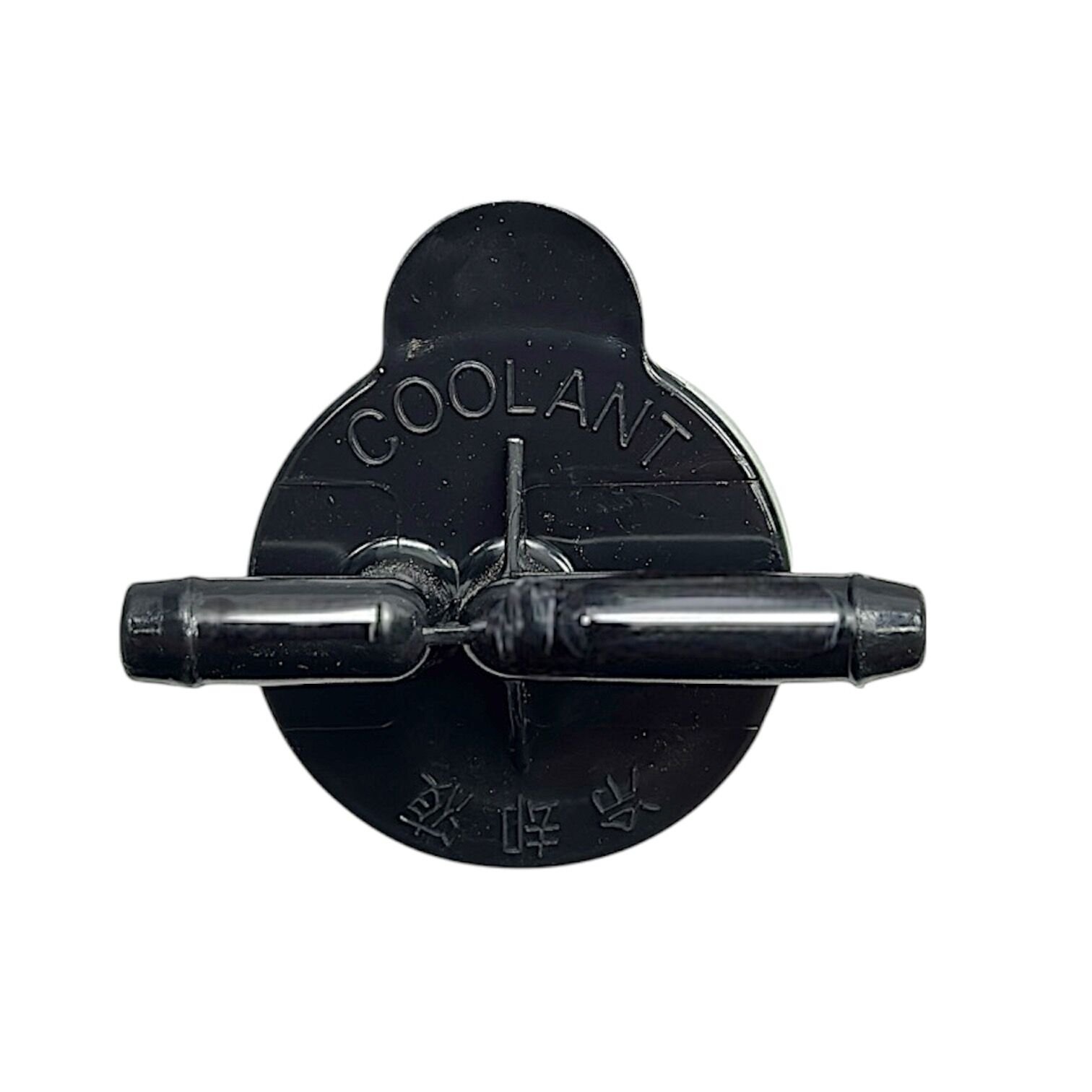 Hyundaı Kapak Depo Su Yedek Accent 95-00/Elantra 96-00/Sonata 99-05