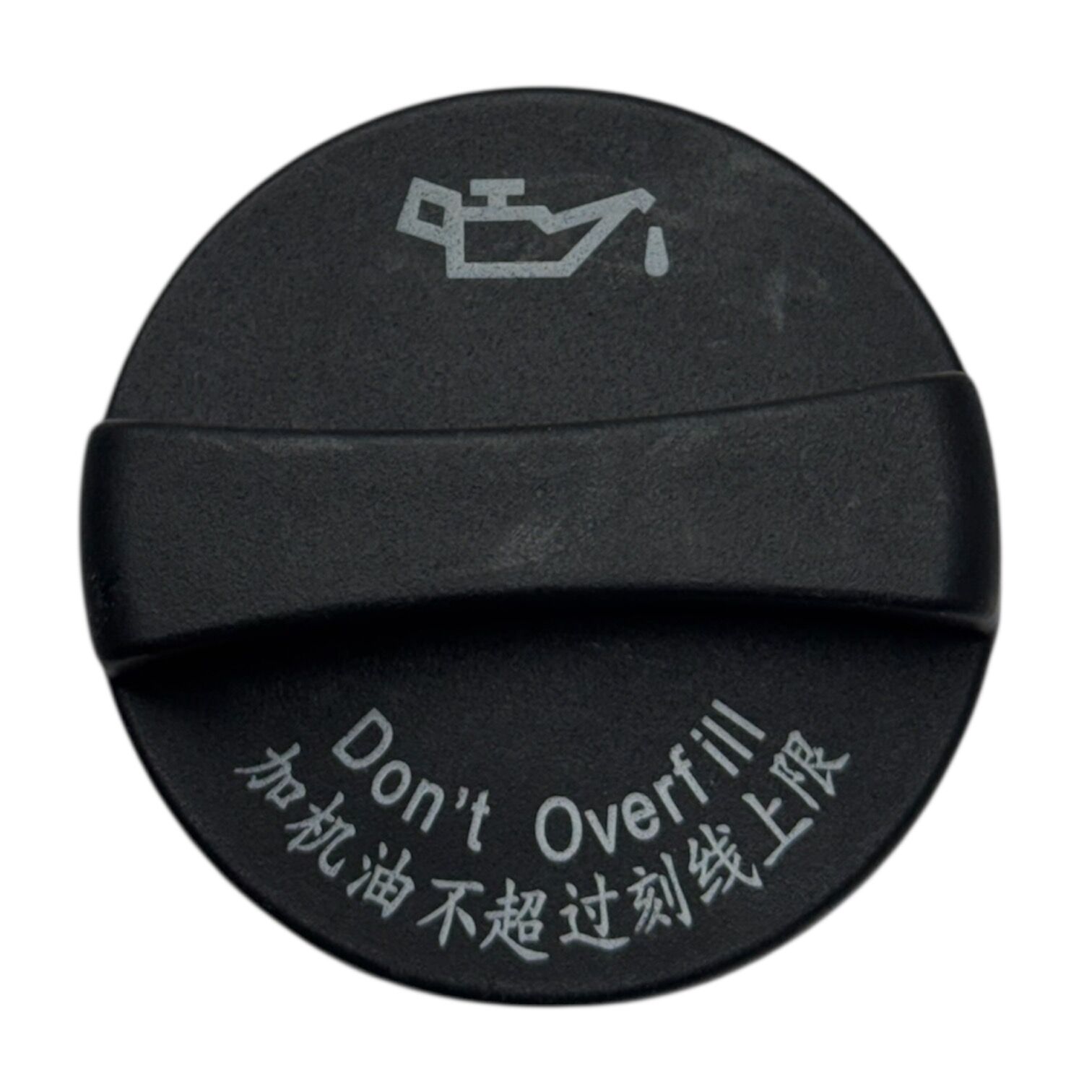 Chery Kapak Motor Yağ Tiggo 7 Pro/Tiggo 8 Pro/Omoda 51,6 22-24 /Jaecoo 7 24-26