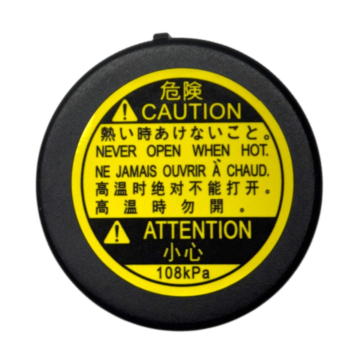 Toyota Kapak Depo Su Yedek Corolla 07-22/Auris 07-20/ Avensis 03-20/Hılux 07-23/Yaris 07-20/C-hr 16-20/Rav4 07-20/Grand Vitara/Sx4/Swift