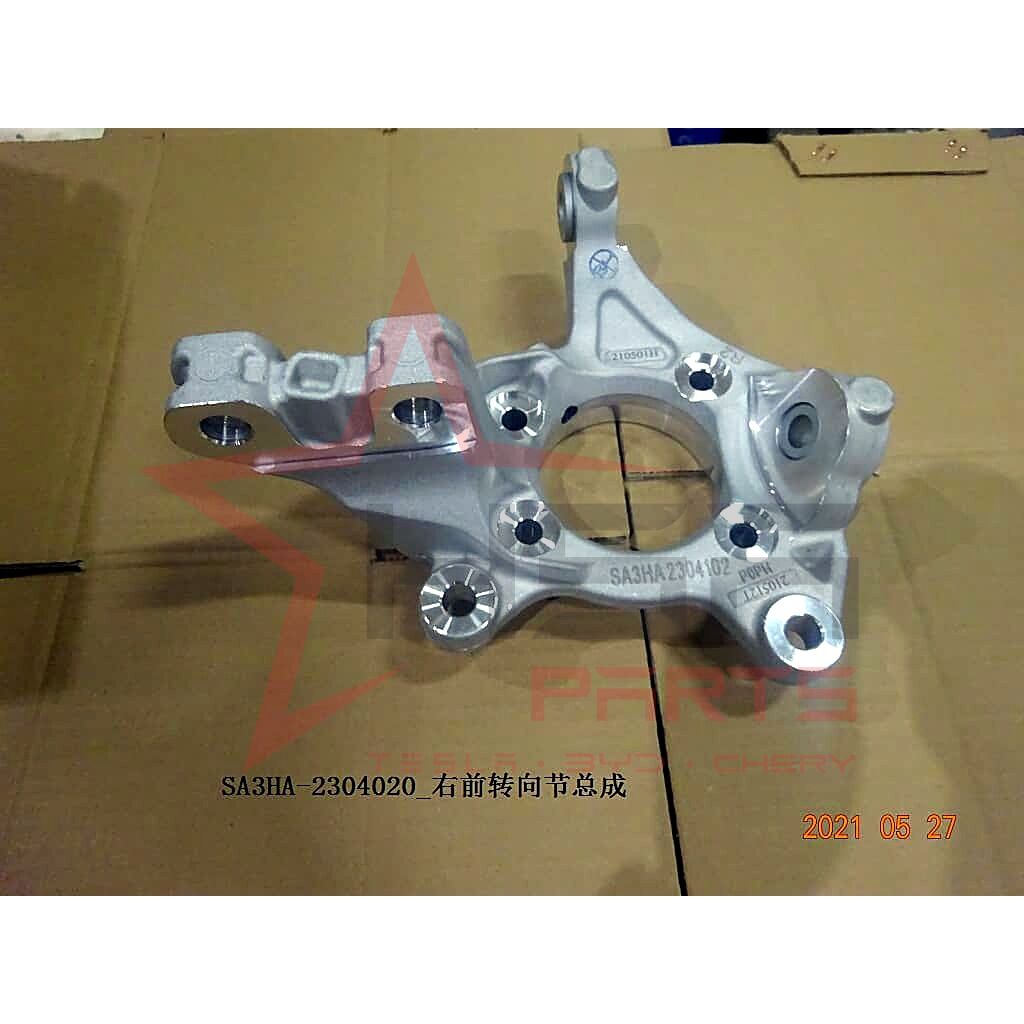 BYD Seal U DM-i Sağ Ön Aks Taşıyıcı (Dingil) Komple Orijinal SA3HA-2304020