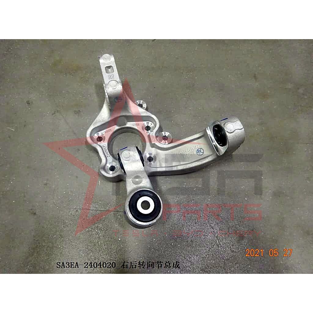 BYD Seal U DM-i Sağ Arka Aks Taşıyıcı (Dingil) Komple Orijinal SA3EA-2404020