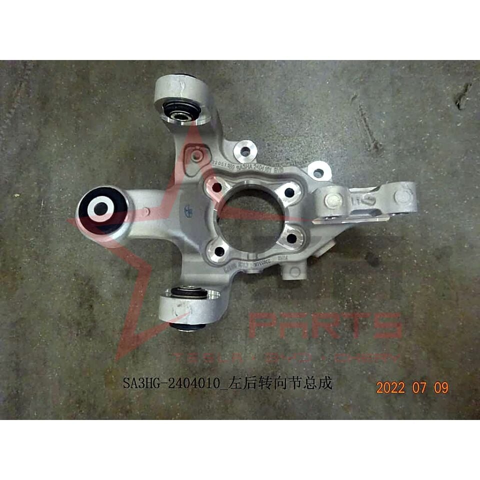 BYD Seal U DM-i Sol Arka Aks Taşıyıcı (Dingil) Komple OEM SA3HG-2404010