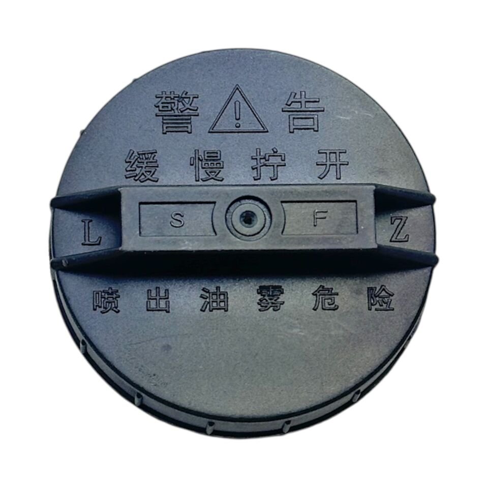 Nıssan Kapak Yakıt Depo Yd25 02-05