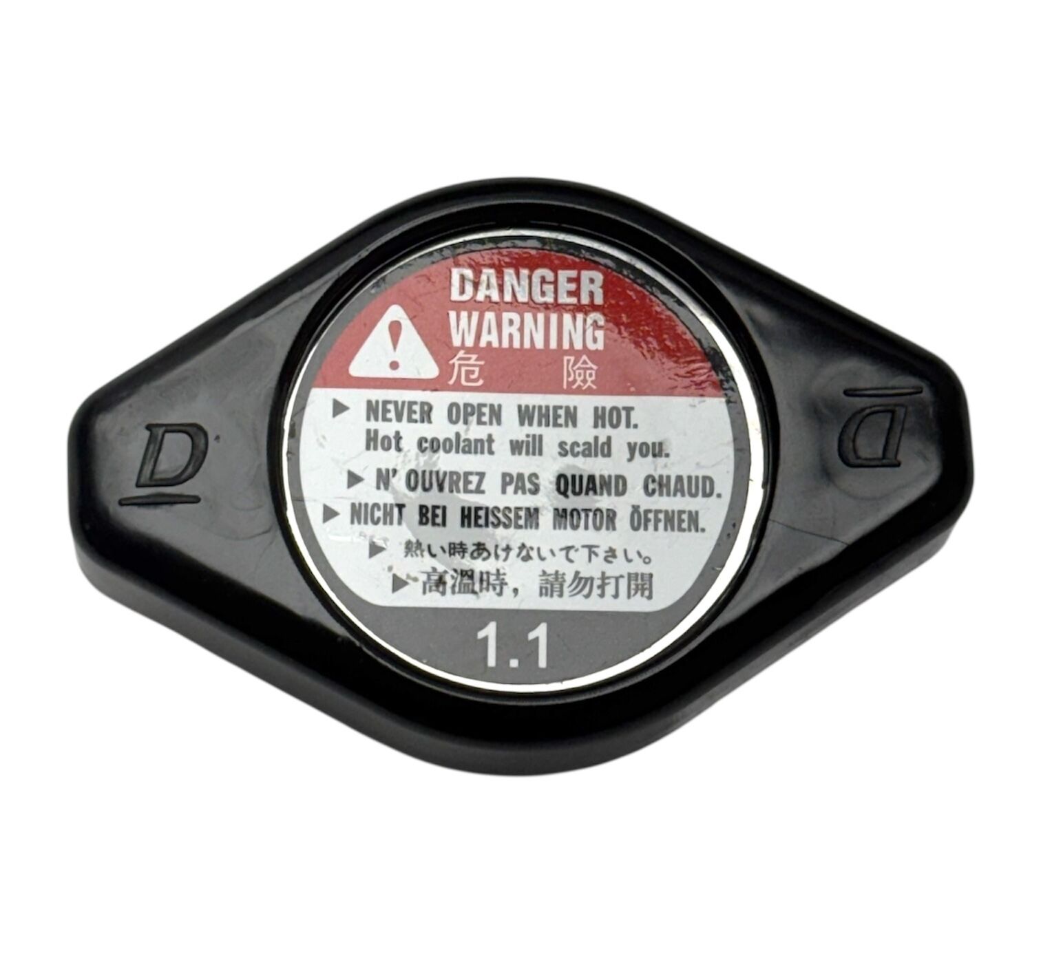 Honda Kapak Radyatör Cıvıc 06-11/Accord 03-07/Crv 07-12