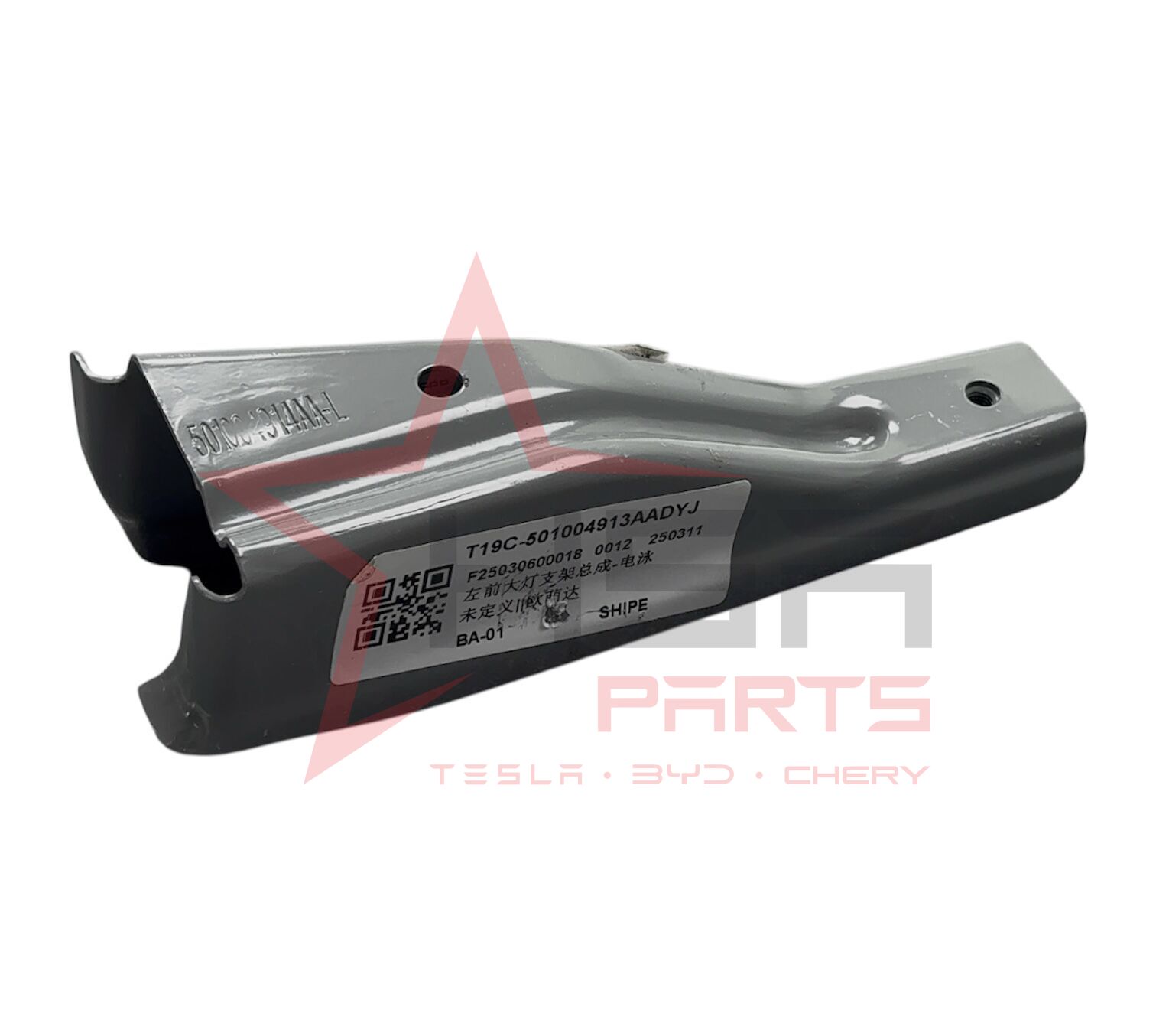 2022-2024 Chery Omoda 5 Sol Far Bağlantı Sacı (Yan) 501004913AADYJ