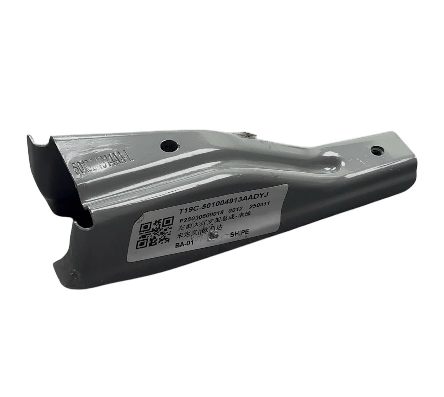 Chery Sac Bağlantı Far Omoda 5 22-24 Sol (Yan)