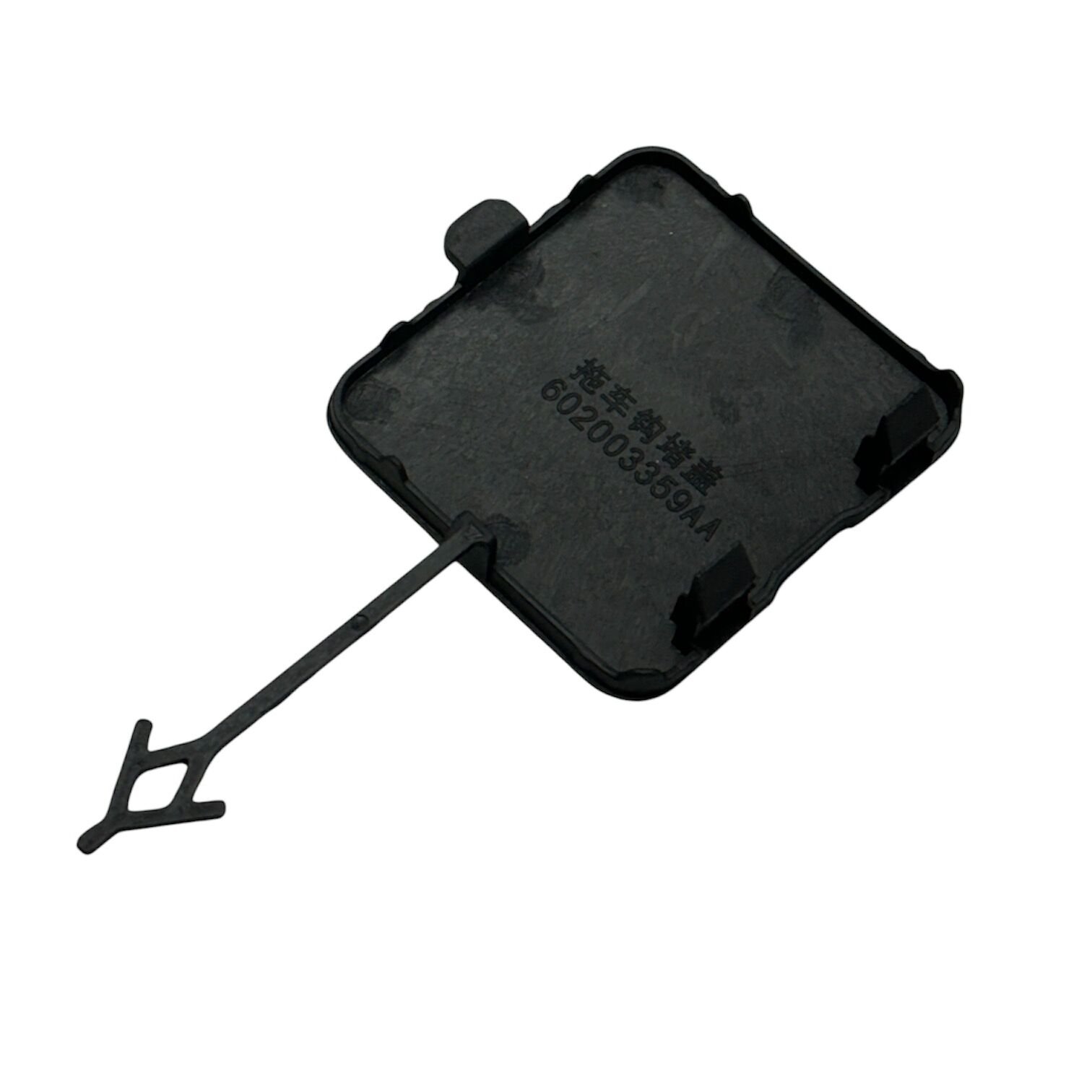 Jaecoo Çeki Kapağı Jaecoo 7 24-26 Ön