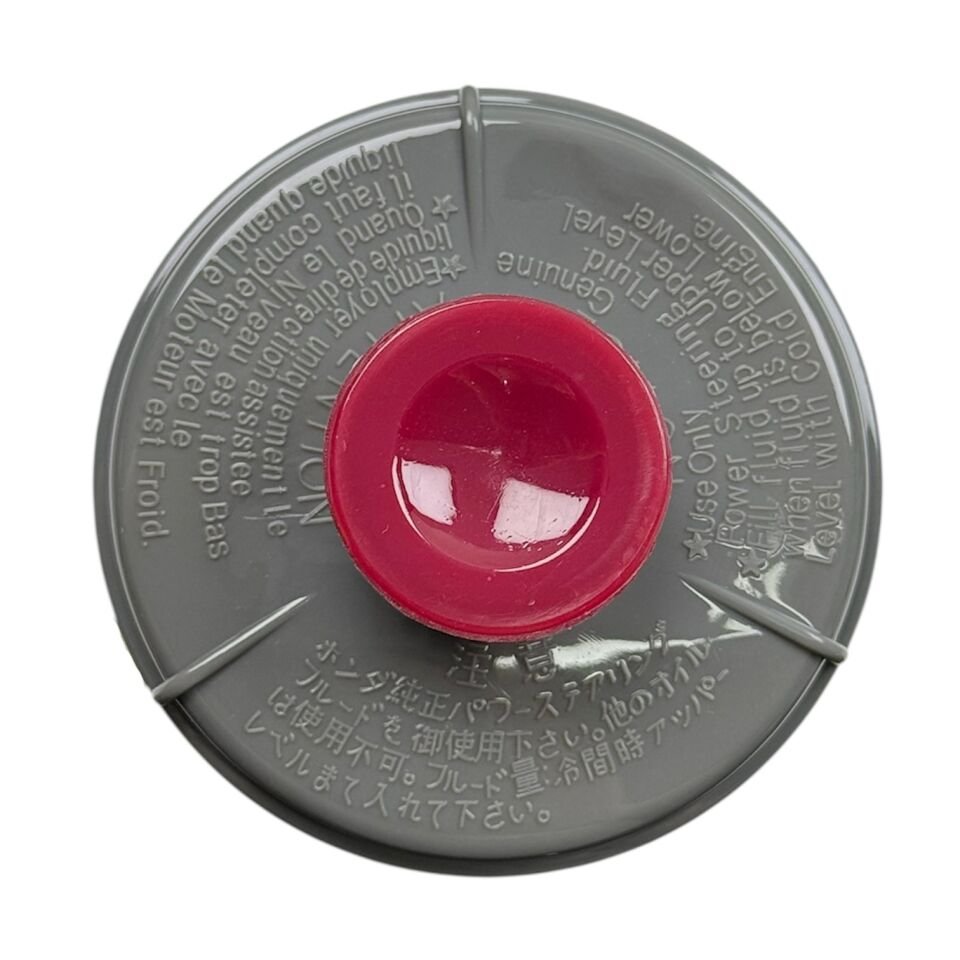 Honda Depo Hidrolik Direksiyon Yağ Accord 98-02