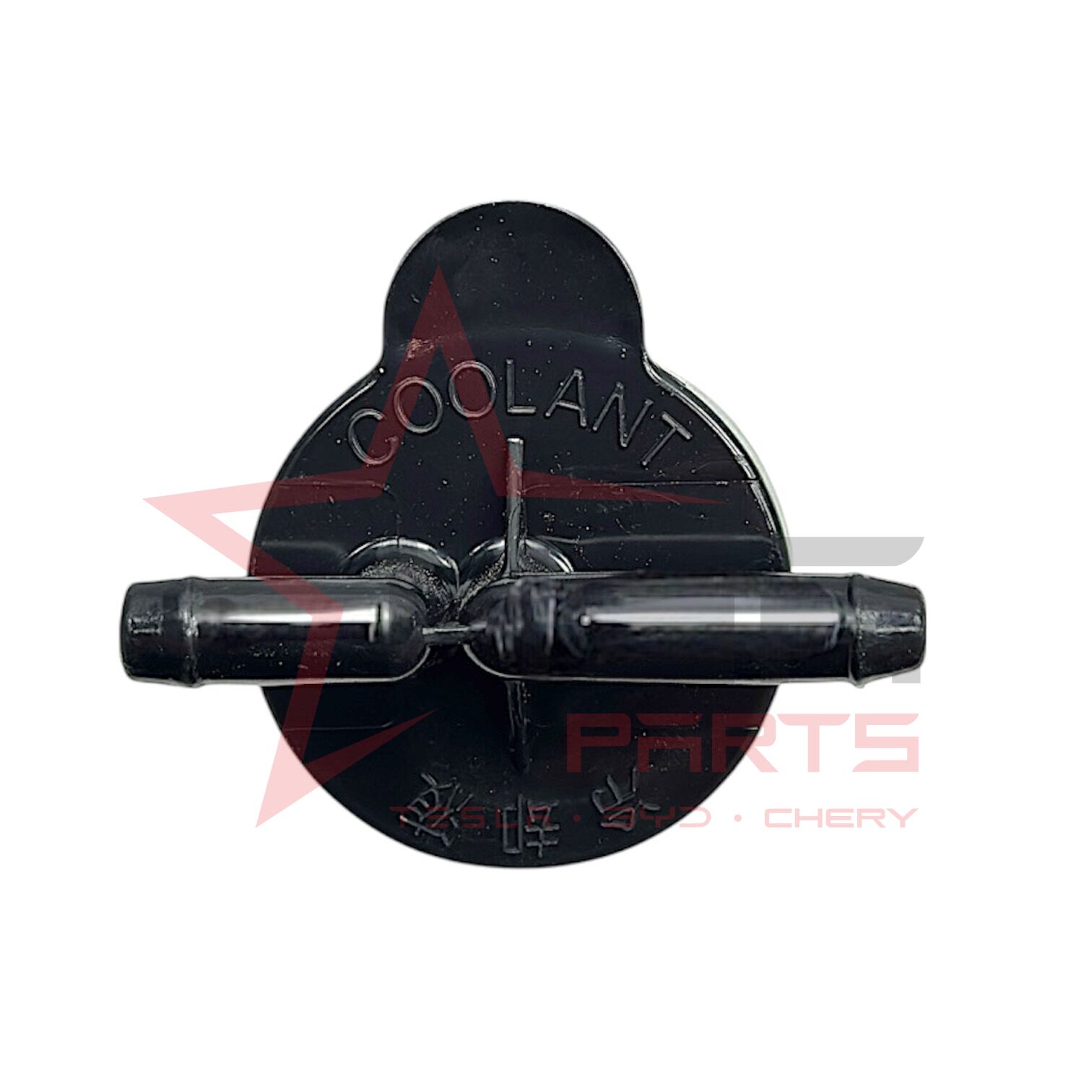 1995-2000 Hyundai Accent Yedek Su Depo Kapağı 25441-22020/25441-3C020