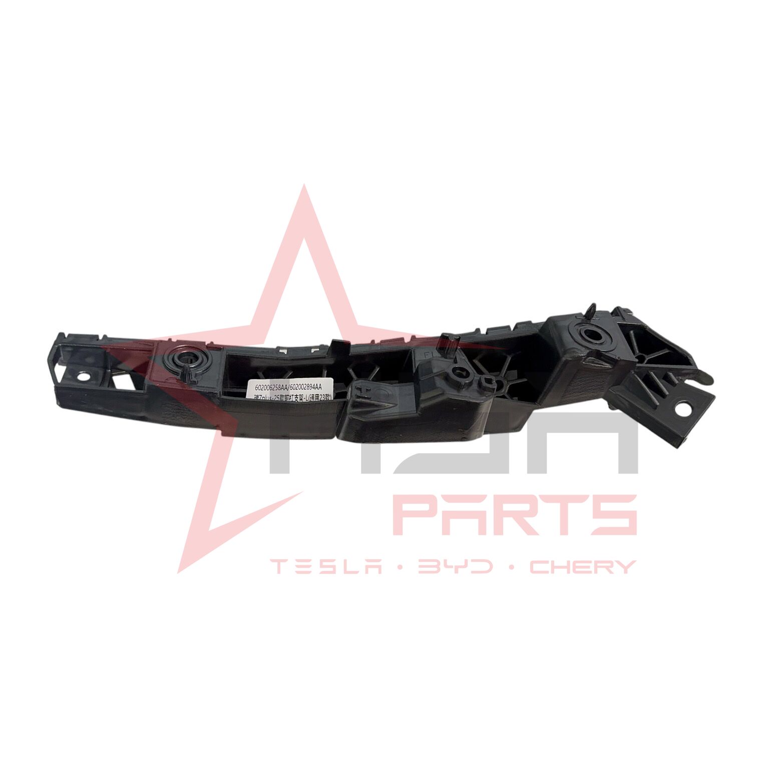 2025+ Chery Tiggo 7 Sol Ön Tampon Braketi 602006258AA