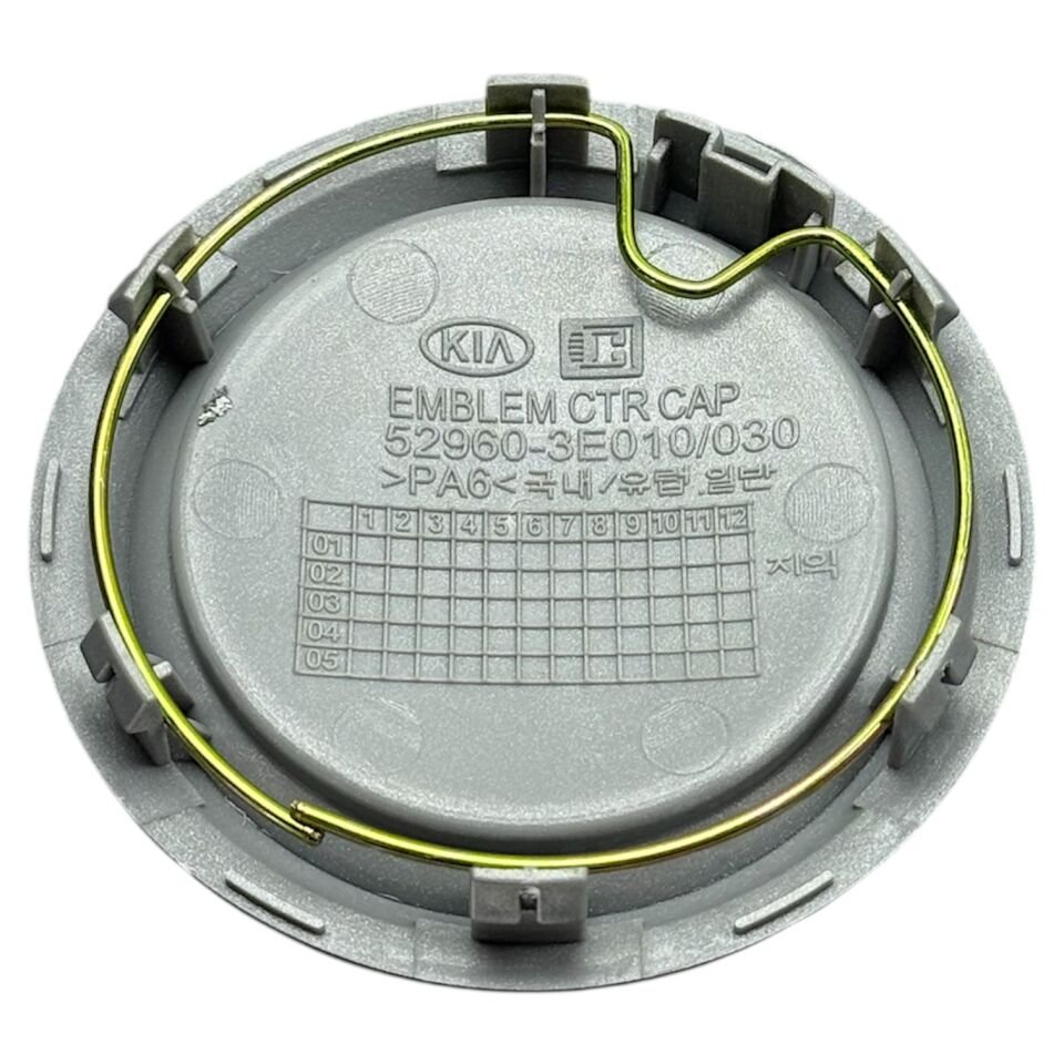 Kıa Jant Göbek Sorento 02-06 (7,8 Cm)